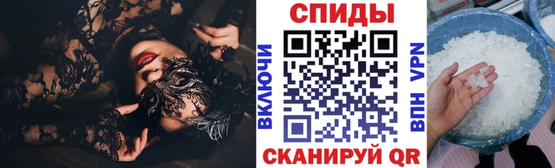 закладка  Белый  Амфетамин Premium 
