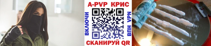 A PVP VHQ как найти закладки Белый