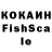 Печенье с ТГК конопля krasavhik