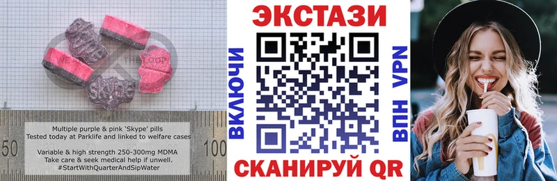 darknet как зайти  Белый  Ecstasy MDMA 