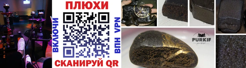 что такое Белый ГАШ хэш