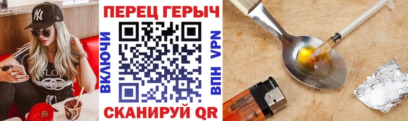ГЕРОИН гречка  мориарти официальный сайт  Белый 
