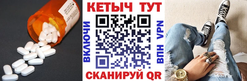 купить наркоту  Белый  Кетамин VHQ 