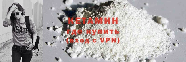 мяу мяу кристалл Бугульма