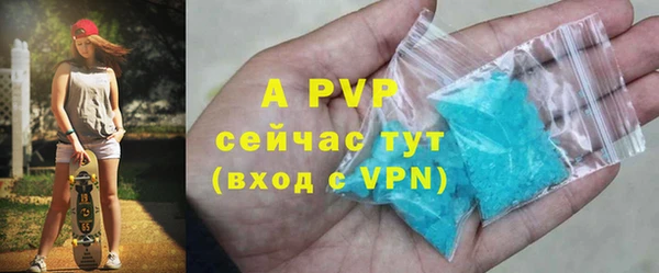 мяу мяу кристалл Бугульма