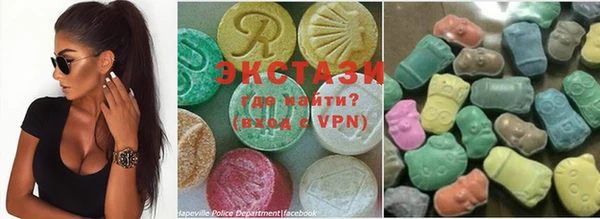 экстази Бородино