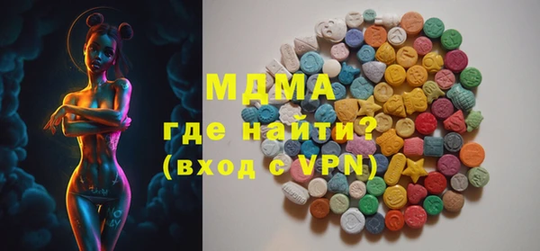 экстази Бородино