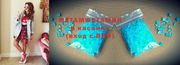 марки nbome Бронницы