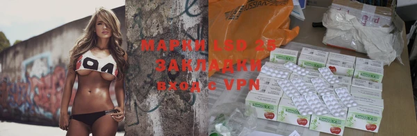 мяу мяу кристалл Бугульма