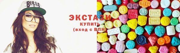 экстази Бородино