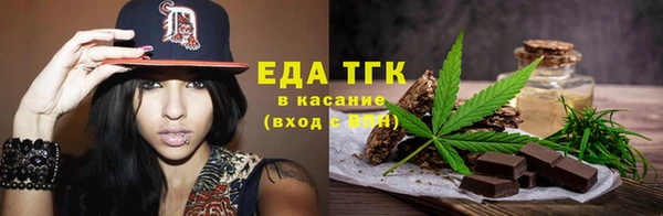марки nbome Бронницы