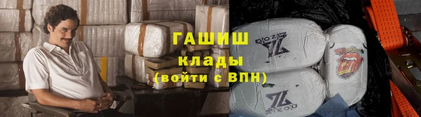 экстази Бородино