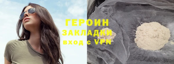 марки nbome Бронницы