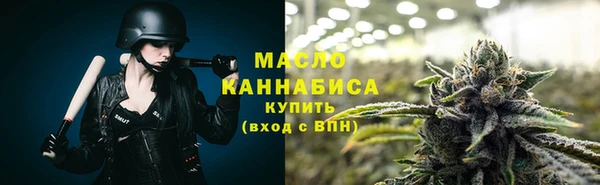 мяу мяу кристалл Бугульма