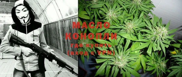 марки nbome Бронницы