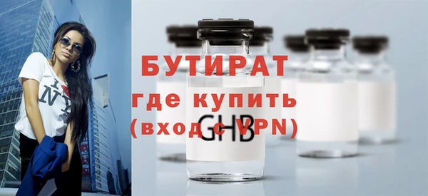 экстази Бородино