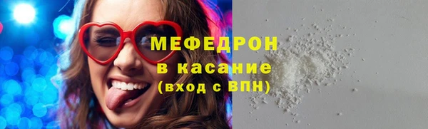 экстази Бородино