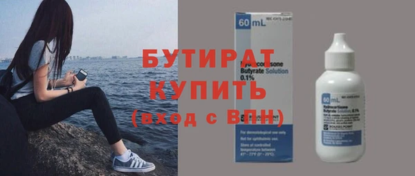 экстази Бородино