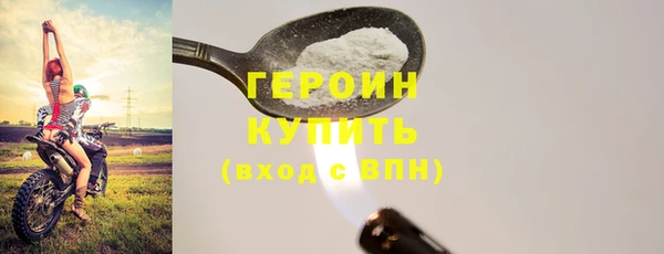 экстази Бородино