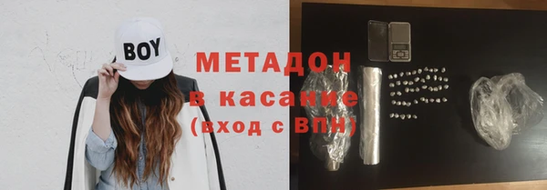 мяу мяу кристалл Бугульма
