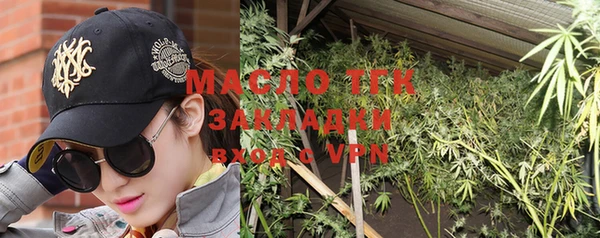 экстази Бородино