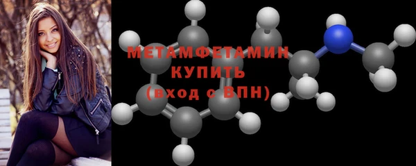 мяу мяу кристалл Бугульма