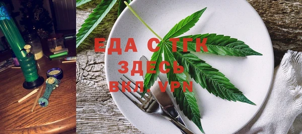 экстази Бородино