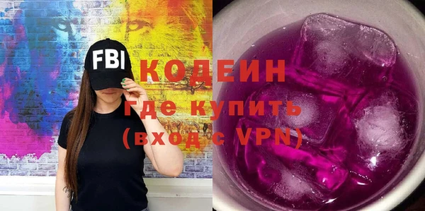 мяу мяу кристалл Бугульма