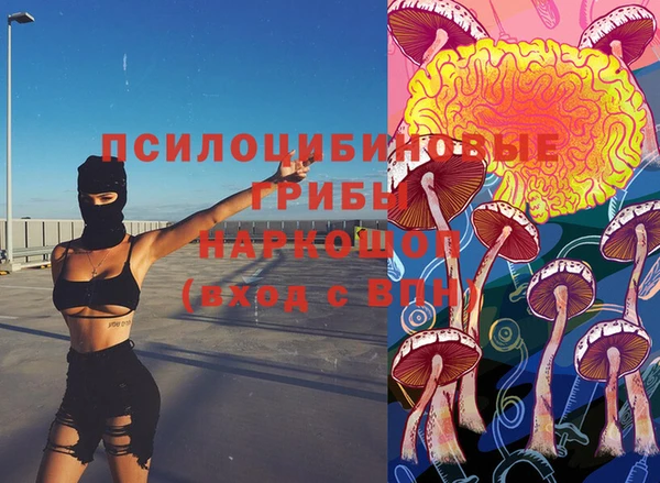 марки nbome Бронницы