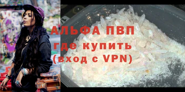 мяу мяу кристалл Бугульма