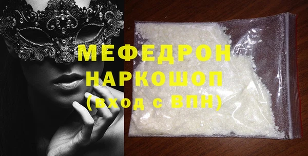 марки nbome Бронницы
