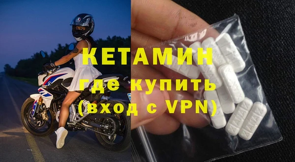 мяу мяу кристалл Бугульма