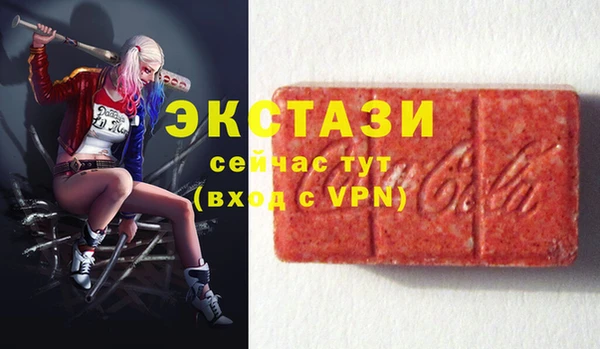 мяу мяу кристалл Бугульма