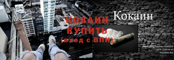 мяу мяу кристалл Бугульма