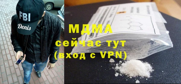 марки nbome Бронницы