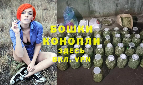 марки nbome Бронницы
