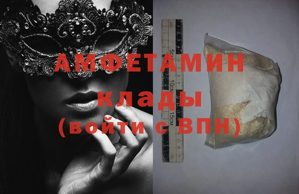 мяу мяу кристалл Бугульма