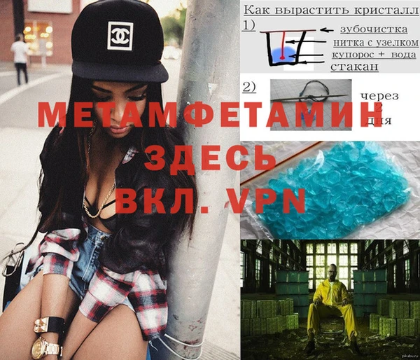 марки nbome Бронницы