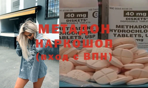 марки nbome Бронницы