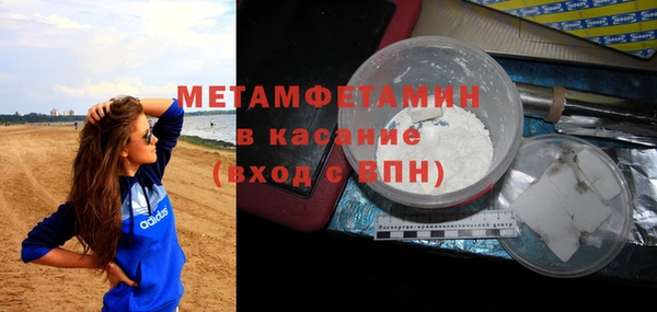 мяу мяу кристалл Бугульма