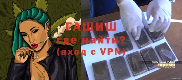 экстази Бородино