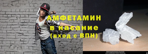 мяу мяу кристалл Бугульма