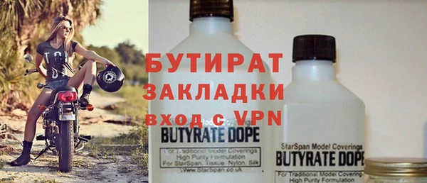 марки nbome Бронницы