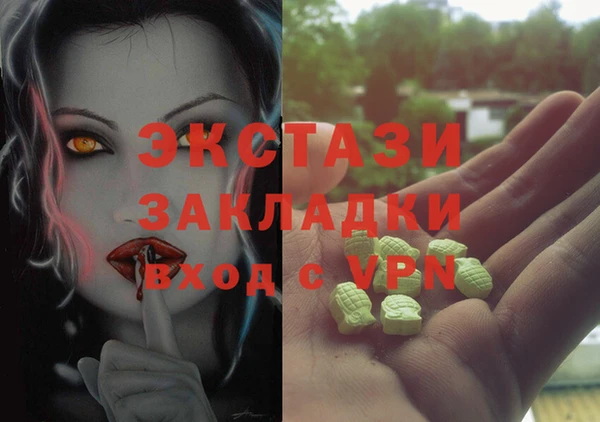 мяу мяу кристалл Бугульма