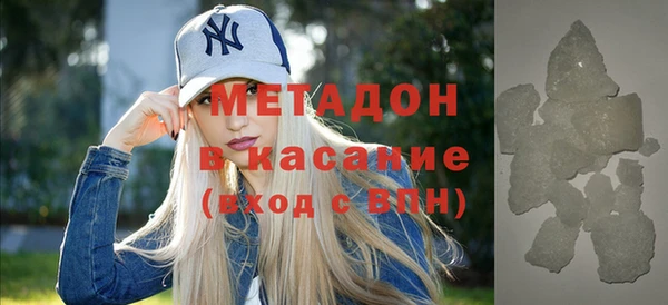 экстази Бородино