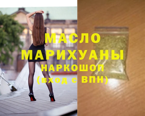 экстази Бородино