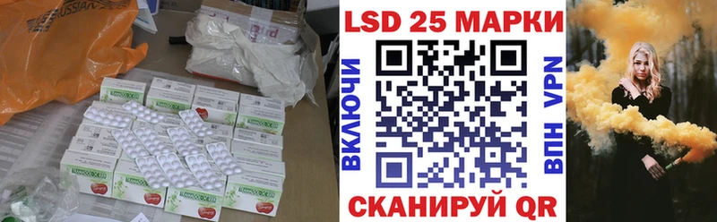 наркошоп  Белый  Лсд 25 экстази ecstasy 
