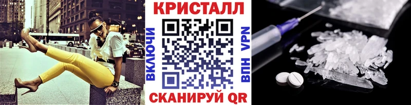 Метамфетамин винт Белый